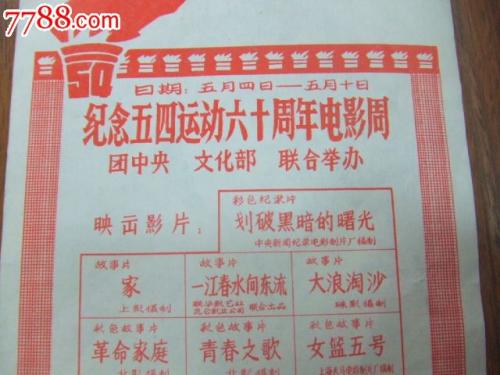 新疆大学学位证查询