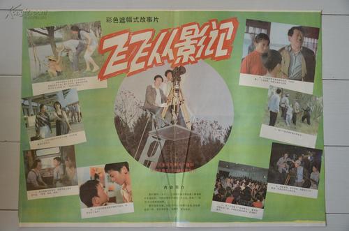 西北基督教大学文凭毕业证哪里能买到